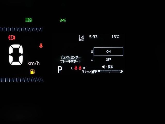 スペーシア ハイブリッドＧ　ワンオーナ　サポカー　フロントベンチシート　バックモニター　キーレス　横滑り防止システム　スマートキー＆プッシュスタート　サイドエアバッグ　エアバック　ＬＥＤヘッドライト　フルオートエアコン　ＡＢＳ（24枚目）