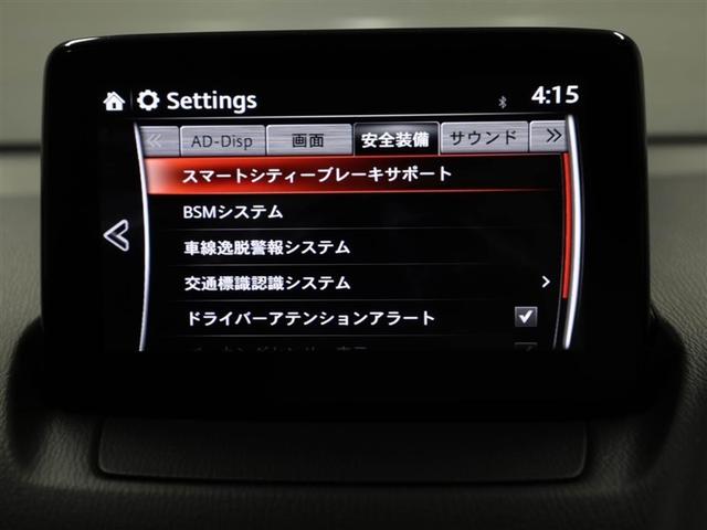 デミオ １５Ｓツーリング　Ｌパッケージ　ＬＥＤ　衝突軽減ブレーキ　バックカメラ　アイドリングストップ　ナビＴＶ　フルセグ　スマートキー　ＥＴＣ　オートエアコン　ミュージックプレイヤー接続可　ＤＶＤ再生可（27枚目）