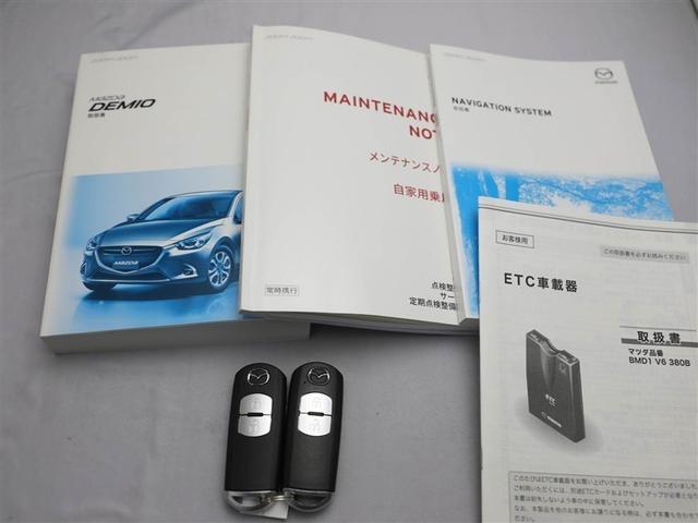 デミオ １５Ｓツーリング　Ｌパッケージ　ＬＥＤ　衝突軽減ブレーキ　バックカメラ　アイドリングストップ　ナビＴＶ　フルセグ　スマートキー　ＥＴＣ　オートエアコン　ミュージックプレイヤー接続可　ＤＶＤ再生可（29枚目）