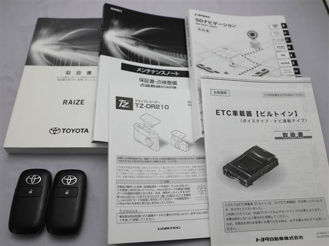 ライズ Ｚ　ＤＶＤ再生機能　インテリジェントキー　エアバック　ナビＴＶ　ドライブレコーダ　メディアプレイヤー接続　バックモニタ　メモリナビ　フルセグＴＶ　アルミ　キーフリー　クルコン　ＬＥＤヘッドライト　ＡＢＳ（29枚目）