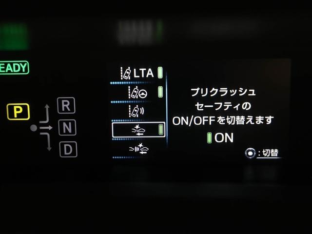 プリウス Ｓツーリングセレクション　衝突軽減Ｂ　Ｓキー　メディアプレイヤー接続　バックガイドモニター　地デジ　横滑り防止　エアバック　サイドエアバック　ＥＴＣ車載器　セキュリティアラーム　ＬＥＤランプ　オ－トエアコン　１００Ｖ充電（27枚目）