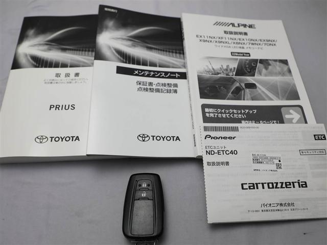 プリウス Ｓツーリングセレクション　衝突軽減Ｂ　Ｓキー　メディアプレイヤー接続　バックガイドモニター　地デジ　横滑り防止　エアバック　サイドエアバック　ＥＴＣ車載器　セキュリティアラーム　ＬＥＤランプ　オ－トエアコン　１００Ｖ充電（29枚目）