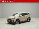 『ＴＯＹＯＴＡ認定中古車』は「まるごとクリーニング」で綺麗な内外装、「車両検査証」はプロによるチェック、買ってからも安心の「ロングラン保証」、３つの安心安全を標準装備したトヨタのブランドＵ－Ｃａｒです