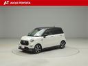 『TOYOTA認定中古車』は「まるごとクリーニング」で綺麗な内外装、「車両検査証」はプロによるチェック、買ってからも安心の「ロングラン保証」、3つの安心安全を標準装備したトヨタのブランドU-Carです