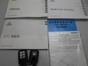 アブソルート・ＥＸホンダセンシング　フルセグテレビ　ワンオーナ　アルミ　横滑り防止装置　Ｐシート　軽減ブレーキ　ナビ＆ＴＶ　スマキー　サイドエアバック　ＥＴＣ車載器　エアバック　ＡＢＳ　ドライブレコーダー　盗難防止　オートエアコン（30枚目）
