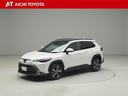 ハイブリッド車を買うならトヨタの『ＴＯＹＯＴＡ認定中古車』！保証は、初度登録年月より起算して１０年間、累計走行距離２０万キロ迄。更に、ロングラン保証が１年付で安心安全です♪