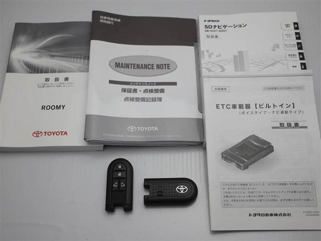 ルーミー カスタムＧ　Ｓ　両側電動パワースライドドア　Ｂカメラ　ワンオーナ車　ＬＥＤヘッドライト　横滑り防止装置　ＤＶＤ再生機能　クルーズコントロール　スマートキー　盗難防止システム　パワーウィンドウ　ＥＴＣ　オートエアコン（29枚目）