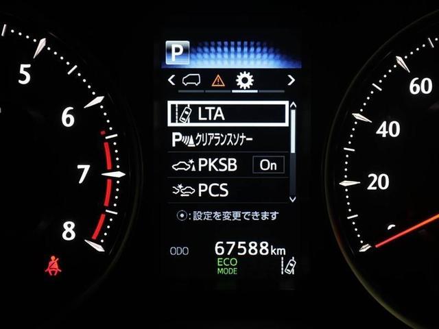 アルファード ２．５Ｓ　Ｃパッケージ　両電動ドア　Ｂモニタ　地デジ　１オーナー　ＤＶＤ再生可能　リアオートエアコン　ナビテレビ　横滑り防止　クルコン　セキュリティ　ＥＴＣ車載器　ＬＥＤヘッドライト　スマートキー　エアコン　パワーステ　３列（28枚目）