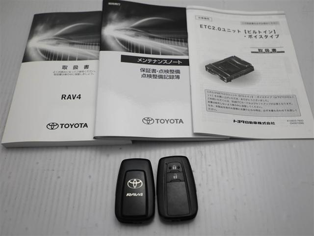 ＲＡＶ４ アドベンチャー　リヤカメラ　アルミ　クルーズＣ　ＬＥＤライト　１オーナー　イモビ　ＥＳＣ　スマキー　ＰＳ　ＥＴＣ付き　エアコン　４ＷＤ車　電動パワーシート　パワーウインドウ　サイドエアバッグ　ＡＢＳ　キーレス（29枚目）