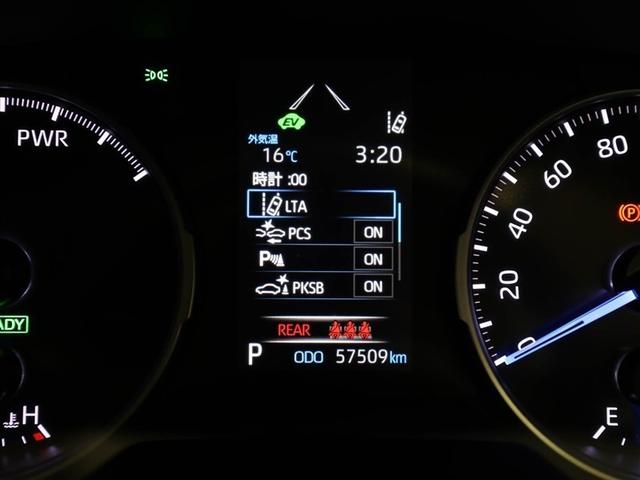 ＲＡＶ４ ハイブリッドＸ　衝突被害軽減装置　１オーナー　リアカメラ　盗難防止　メモリーナビゲーション　オートクルーズ　ＬＥＤライト　スマ－トキ－　横滑り防止機能　ＥＴＣ車載器　アルミホイール　キーフリー　エアコン　ドラレコ（27枚目）