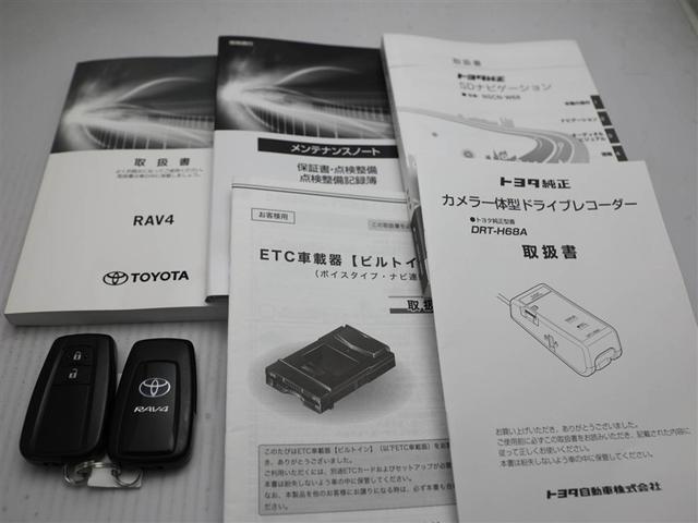 ＲＡＶ４ ハイブリッドＸ　衝突被害軽減装置　１オーナー　リアカメラ　盗難防止　メモリーナビゲーション　オートクルーズ　ＬＥＤライト　スマ－トキ－　横滑り防止機能　ＥＴＣ車載器　アルミホイール　キーフリー　エアコン　ドラレコ（29枚目）
