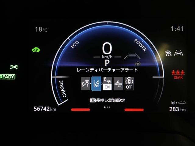 カローラ ハイブリッド　Ｇ　ＴＳＳ　ＬＥＤヘッドライト　ワンオーナー　フルセグ　Ｂカメラ　ミュージックプレイヤー接続可　スマートキー　ＥＴＣ　キーレス　オートエアコン　ドラレコ　オートクルーズコントロール　盗難防止装置（27枚目）