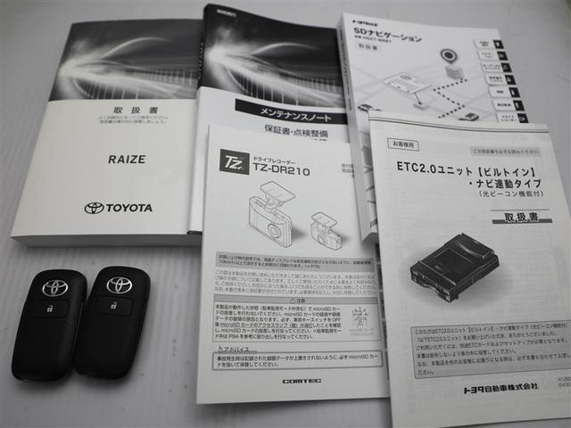 ライズ Ｚ　衝突回避システム　メディアプレイヤー接続　スマートキ－　リヤカメラ　１オナ　アルミホイール　エコアイドル　ＬＥＤライト　オートエアコン　横滑り防止機能　キーフリー　パワーウインドウ　エアバッグ　ＥＴＣ（29枚目）