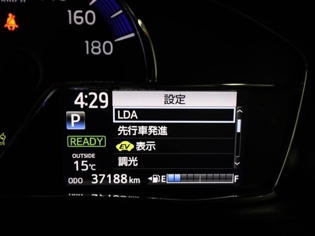 カローラフィールダー ハイブリッドＧ　スマートエントリー　ワンオーナー車　助手席エアバック　フルセグ地デジＴＶ　エアバック　メディアプレイヤー接続　カーテンエアバッグ　ＤＶＤ視聴可　ワイヤレスキー　盗難防止　パワーウィンド　横滑防止装置（27枚目）