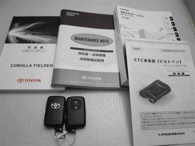 カローラフィールダー ハイブリッドＧ　スマートエントリー　ワンオーナー車　助手席エアバック　フルセグ地デジＴＶ　エアバック　メディアプレイヤー接続　カーテンエアバッグ　ＤＶＤ視聴可　ワイヤレスキー　盗難防止　パワーウィンド　横滑防止装置（29枚目）