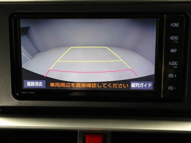 ライズ Z 衝突回避システム メディアプレイヤー接続 スマートキ- リヤカメラ 1オナ アルミホイール エコアイドル LEDライト オートエアコン 横滑り防止機能 キーフリー パワーウインドウ エアバッグ ETC(23枚目)