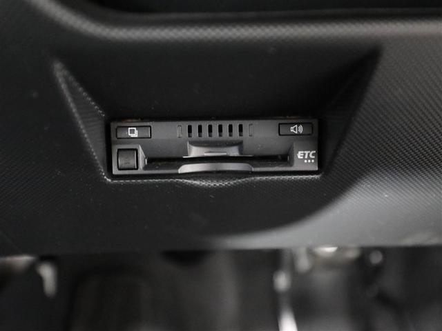 ライズ Z 衝突回避システム メディアプレイヤー接続 スマートキ- リヤカメラ 1オナ アルミホイール エコアイドル LEDライト オートエアコン 横滑り防止機能 キーフリー パワーウインドウ エアバッグ ETC(26枚目)