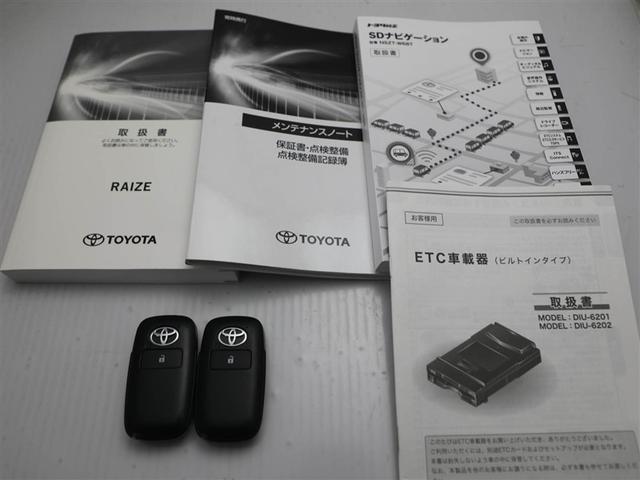 ライズ Z 衝突回避システム メディアプレイヤー接続 スマートキ- リヤカメラ 1オナ アルミホイール エコアイドル LEDライト オートエアコン 横滑り防止機能 キーフリー パワーウインドウ エアバッグ ETC(29枚目)