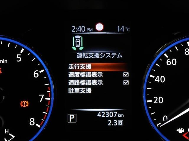 エルグランド ３５０ハイウェイスター　ＤＶＤ可　Ｗエアコン　ＥＳＣ　バックモニター　両側自動スライドドア　衝突被害軽減システム　スマキー　ミュージックプレイヤー接続可　クルコン　３列シート　ドライブレコーダー　パワーステ　盗難防止装置（27枚目）