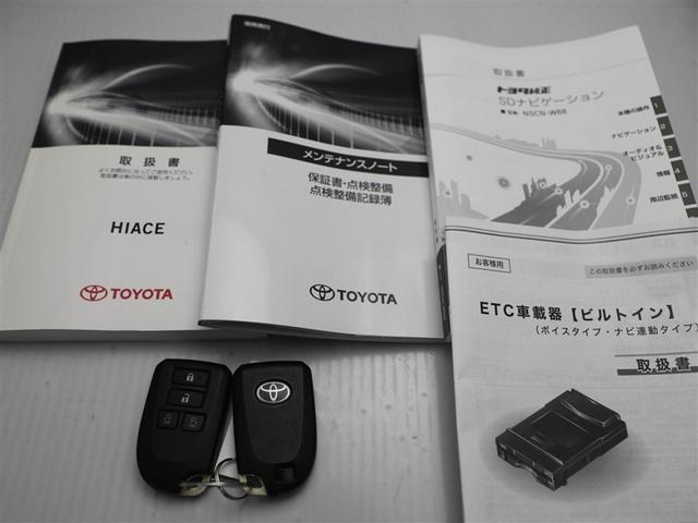 ハイエースバン ロングスーパーGL リアカメラ SRS Wエアコン 横滑り防止装置付 1オーナー 盗難防止機能 キーレス スマートエントリー エアコン ワンセグ パワステ ナビTV ドライブレコーダ ETC ミュージックプレイヤー接続可(28枚目)