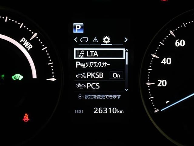 アルファードハイブリッド G TSS 1オーナー オートクルーズ ナビTV 地デジ AC100 盗難防止装置 AW LEDヘッド 4wd キーレス Wエアコン DVD再生機能 ABS エアバッグ 3列シート ETC スマートキー(27枚目)