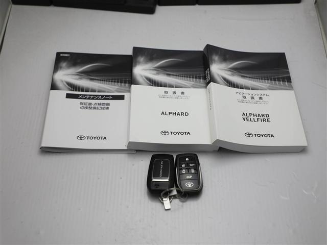 アルファードハイブリッド G TSS 1オーナー オートクルーズ ナビTV 地デジ AC100 盗難防止装置 AW LEDヘッド 4wd キーレス Wエアコン DVD再生機能 ABS エアバッグ 3列シート ETC スマートキー(29枚目)