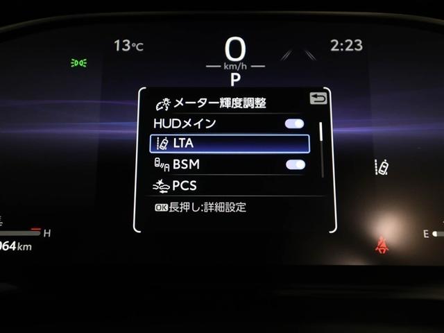 ハリアー Z エアロ 盗難防止 運転席パワーシート 地デジ 横滑防止装置 リアビューカメラ ヘッドライトLED アルミホイール Wエアバッグ キーレス ドラレコ付き スマートキ- サイドエアバッグ エアコン ABS(27枚目)