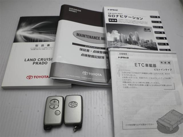 ランドクルーザープラド TX Lパッケージ リアカメラ 1オ-ナ- スマートキ 盗難防止 キーレスエントリー ETC装備 3列席 DVD再生可 エアコン LEDランプ レザー アルミホイール パートタイム4WD 横滑り防止システム フルTV(28枚目)
