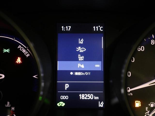 C-HR G モード ネロ セーフティプラス PCS ワンオーナ 盗難防止 Rカメラ LEDライト ナビTV フルセグTV アルミ クルーズC エアバッグ ABS エアロ スマートキ- ETC車載器 キーフリー オートエアコン 横滑り防止(27枚目)