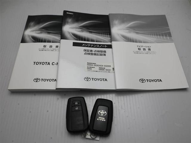 C-HR G モード ネロ セーフティプラス PCS ワンオーナ 盗難防止 Rカメラ LEDライト ナビTV フルセグTV アルミ クルーズC エアバッグ ABS エアロ スマートキ- ETC車載器 キーフリー オートエアコン 横滑り防止(29枚目)