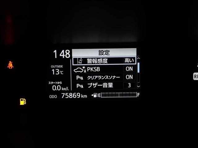 アクア Sスタイルブラック AUX端子 地デジフルセグ ナビTV イモビライザー スマートキープッシュスタート 1オーナー ETC付き Wエアバッグ キーフリ メモリーナビゲーション 横滑り防止装置付き DVDプレーヤー ABS(26枚目)