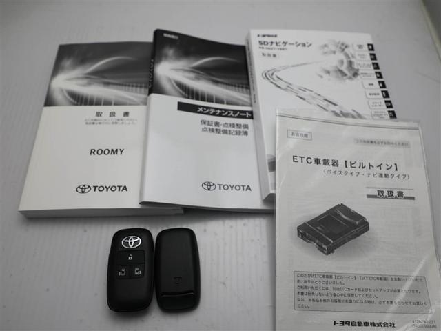 ルーミー カスタムＧ－Ｔ　助手席エアバック　両側オートスライドドア　スマートキープッシュスタート　ＬＥＤライト　１オーナー　横滑り防止機能　クルコン　ＥＴＣ付　アルミホイール　キーレス　ＤＶＤ　ナビ＆ＴＶ　セキュリティ　ＡＢＳ（29枚目）