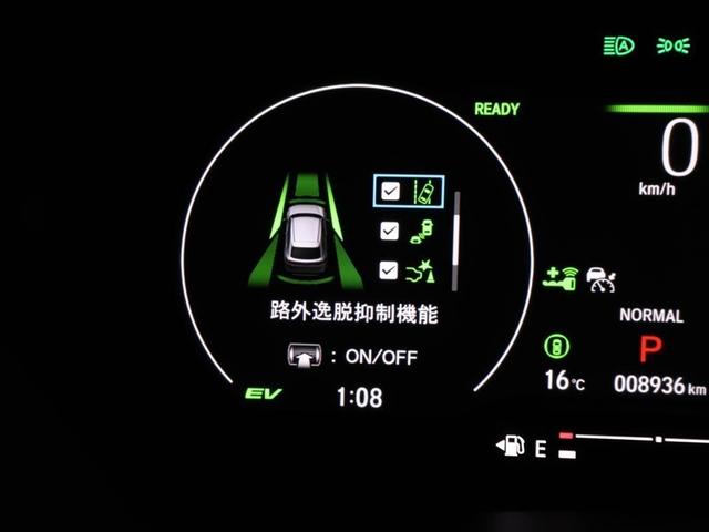ヴェゼル ｅ：ＨＥＶ　Ｚ・ＰＬａＹパッケージ　オートクルーズコントロール　ワンオーナー　ＬＥＤヘッド　アルミホイール　衝突被害軽減システム　リヤカメラ　フルセグテレビ　横滑り防止装置　ＴＶ　ＥＴＣ　スマートキー　両席エアバック（27枚目）