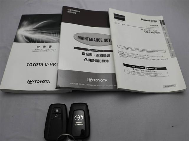 C-HR G 衝突軽減ブレーキシステム キーフリーシステム DVD再生可 ETC付 横滑り防止機能 ABS バックガイドモニタ TVナビ ドライブレコーダ LEDヘッドライト AW フルオートエアコン メモリ-ナビ(29枚目)