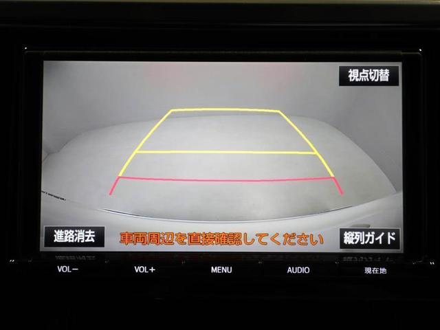 Z Aエディション ゴールデンアイズ メモリーナビ CD(11枚目)