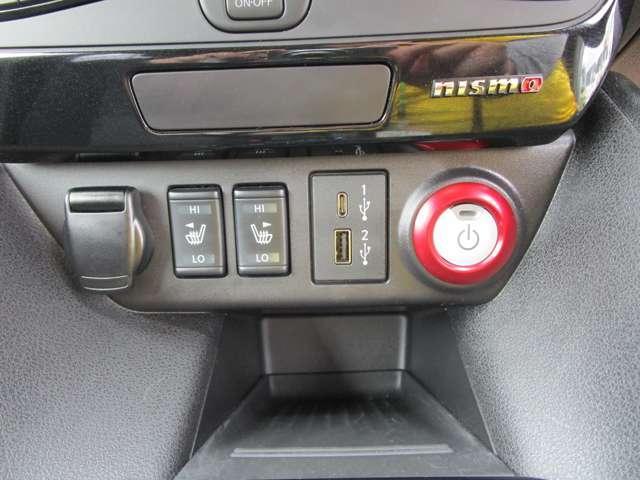 リーフ NISMO 踏み間違い防止 レーンキープアシスト クルーズコントロール スマートキー パーキングアシスト 寒冷地仕様 ETC車載器 アルミホイール キーレス オートエアコン メモリーナビ ナビTV 記録簿 ABS(14枚目)