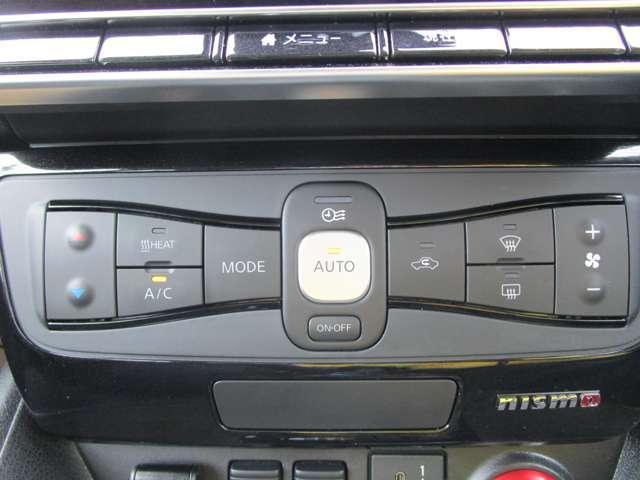 リーフ NISMO 踏み間違い防止 レーンキープアシスト クルーズコントロール スマートキー パーキングアシスト 寒冷地仕様 ETC車載器 アルミホイール キーレス オートエアコン メモリーナビ ナビTV 記録簿 ABS(15枚目)