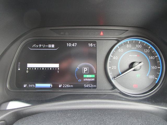 リーフ NISMO 踏み間違い防止 レーンキープアシスト クルーズコントロール スマートキー パーキングアシスト 寒冷地仕様 ETC車載器 アルミホイール キーレス オートエアコン メモリーナビ ナビTV 記録簿 ABS(18枚目)