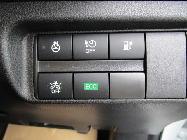 リーフ NISMO 踏み間違い防止 レーンキープアシスト クルーズコントロール スマートキー パーキングアシスト 寒冷地仕様 ETC車載器 アルミホイール キーレス オートエアコン メモリーナビ ナビTV 記録簿 ABS(32枚目)