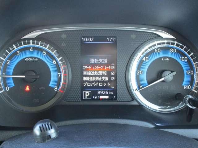 デイズ 660 ハイウェイスターX プロパイロット エディション 純正ドライブレコーダー ETC LEDヘッド スマートキー&プッシュスタート LEDヘッド レーダークルーズ ETC アイドリングストップ LKAS ドラレコ パワーステアリング 点検記録簿 オートエアコン ワンセグ メモリーナビゲーション(14枚目)