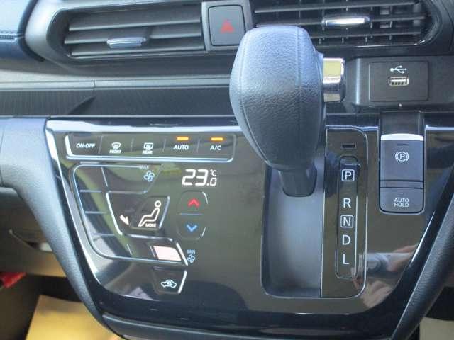 デイズ 660 ハイウェイスターX プロパイロット エディション 純正ドライブレコーダー ETC LEDヘッド スマートキー&プッシュスタート LEDヘッド レーダークルーズ ETC アイドリングストップ LKAS ドラレコ パワーステアリング 点検記録簿 オートエアコン ワンセグ メモリーナビゲーション(15枚目)