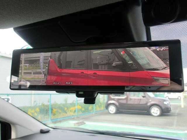 ノート 1.2 X 衝突被害軽減ブレ-キ 全方位カメラ ETC付 LEDヘッドライト レーンアシスト インテリジェントキー ドラレコ 整備記録簿 盗難防止システム ワンセグTV TVナビ メモリーナビ パワーウィンドウ(29枚目)