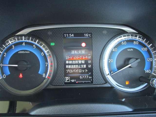 ルークス ６６０　ハイウェイスターＧターボ　プロパイロット　エディション　フロント＋室内ドラレコ　ＥＴＣ　ＬＥＤ　両側パワードア　アラウンドビュ　プリクラッシュセーフティー　メモリナビ　アダプティブクルコン　レーンキープ　インテリキ－　ＥＴＣ　ＬＥＤヘッドライト　アイドリングストップ　ドライブレコーダー　ＡＣ（15枚目）