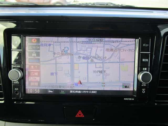 デイズルークス ６６０Ｓ　エマージェンシーブレーキレス　レンタカーＵＰ　バックカメラ　ドラレコ　メンテナンスノート　ナビＴＶ　パワーウインドウ　ＥＴＣ　キ－レス　メモリーナビ　運転席助手席エアバッグ　ＡＢＳ　ドラレコ　運転席エアバッグ　パワーステアリング　エアコン　ワンセグ（20枚目）