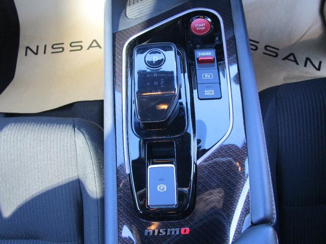 オーラ １．２　ＮＩＳＭＯ　チューンド　ｅ－ＰＯＷＥＲ　４ＷＤ　ナビＴＶ　アラウンドモニター　ドラレコ　エマブレ　寒冷地　アルミ　キーレス　４ＷＤ　ＥＴＣ　ＬＥＤヘッドライト　追従クルーズ（35枚目）