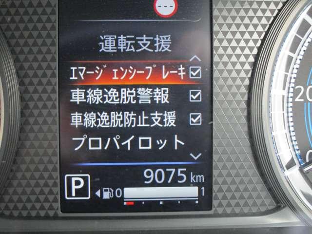 デイズ ６６０ハイウェイスターＧターボアーバンクロム　プロパイロット　踏み間違い防止　３６０°カメラ　レーダークルコン　レーンキープアシスト　インテリジェントキー　ＬＥＤライト　オートエアコン　メモリーナビ（15枚目）