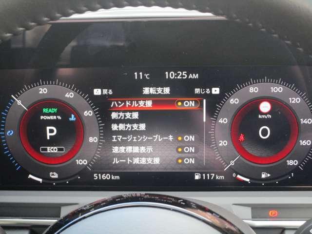 オーラ １．２　Ｇ　自動（被害軽減）ブレーキ　ＬＥＤ　ＬＫＡ　アルミホイール　インテリジェントキー　パワーウィンドウ　フルオートエアコン　キーレスエントリー　メモリーナビ　ナビＴＶ　記録簿　パワーステアリング　エアバッグ（13枚目）