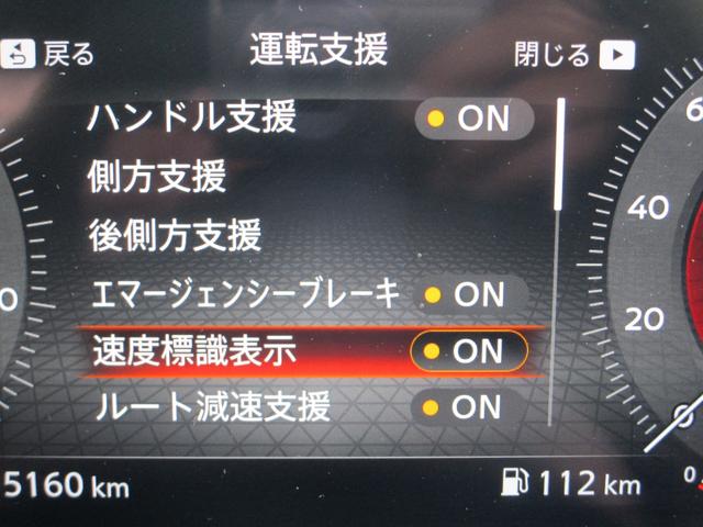 オーラ １．２　Ｇ　自動（被害軽減）ブレーキ　ＬＥＤ　ＬＫＡ　アルミホイール　インテリジェントキー　パワーウィンドウ　フルオートエアコン　キーレスエントリー　メモリーナビ　ナビＴＶ　記録簿　パワーステアリング　エアバッグ（27枚目）