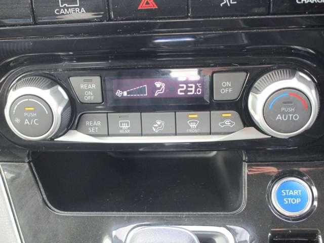 セレナ １．２　ｅ－ＰＯＷＥＲ　ハイウェイスターＶ　３６０°カメラ　エマジェンシーブレーキ　スマキー　ＬＥＤ　レーンアシスト　点検記録簿付　ＥＴＣ　ドラレコ　サイドカーテンエアバック　フルオートエアコン　アルミホイール　エアバック　メモリーナビ　ＡＢＳ（17枚目）