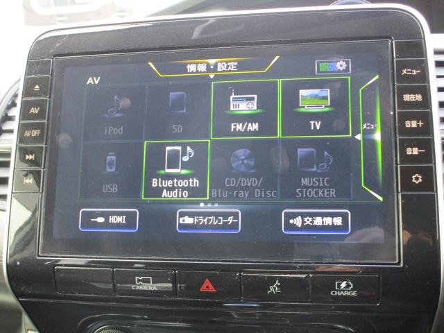 セレナ １．２　ｅ－ＰＯＷＥＲ　ハイウェイスターＶ　３６０°カメラ　エマジェンシーブレーキ　スマキー　ＬＥＤ　レーンアシスト　点検記録簿付　ＥＴＣ　ドラレコ　サイドカーテンエアバック　フルオートエアコン　アルミホイール　エアバック　メモリーナビ　ＡＢＳ（32枚目）